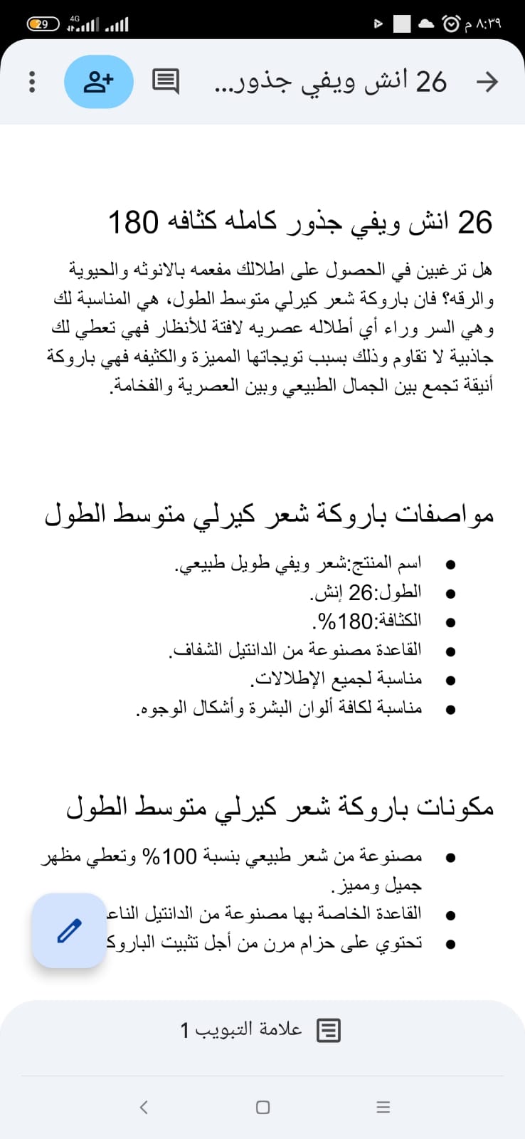 منتجات